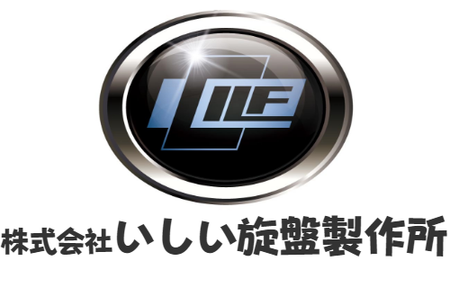 株式会社いしい旋盤製作所